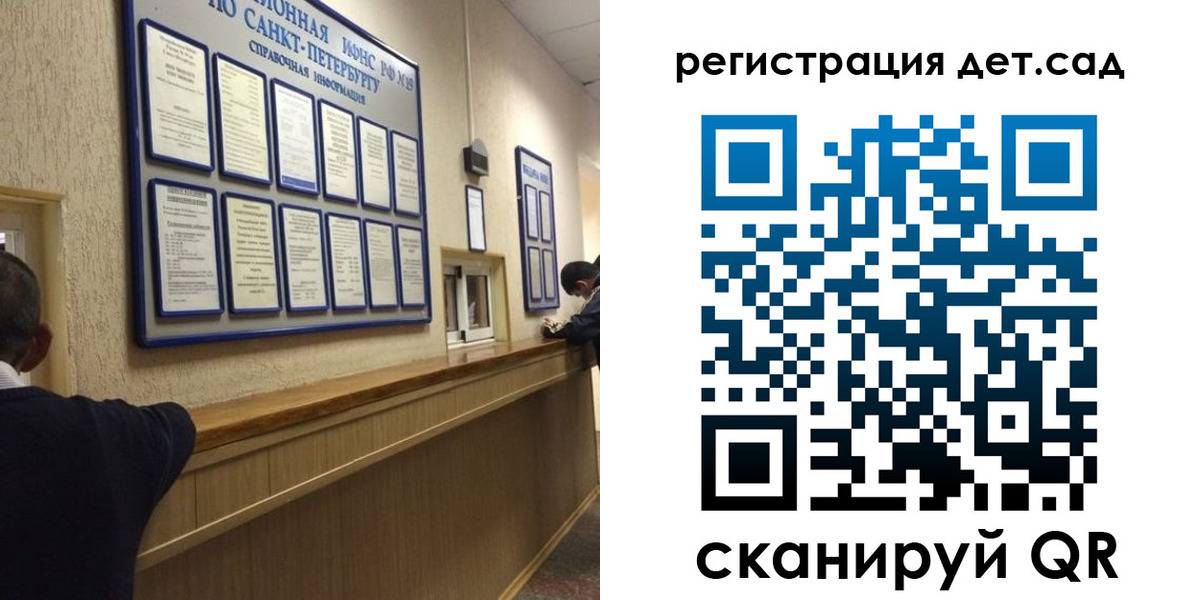 временная регистрация в Пересвете