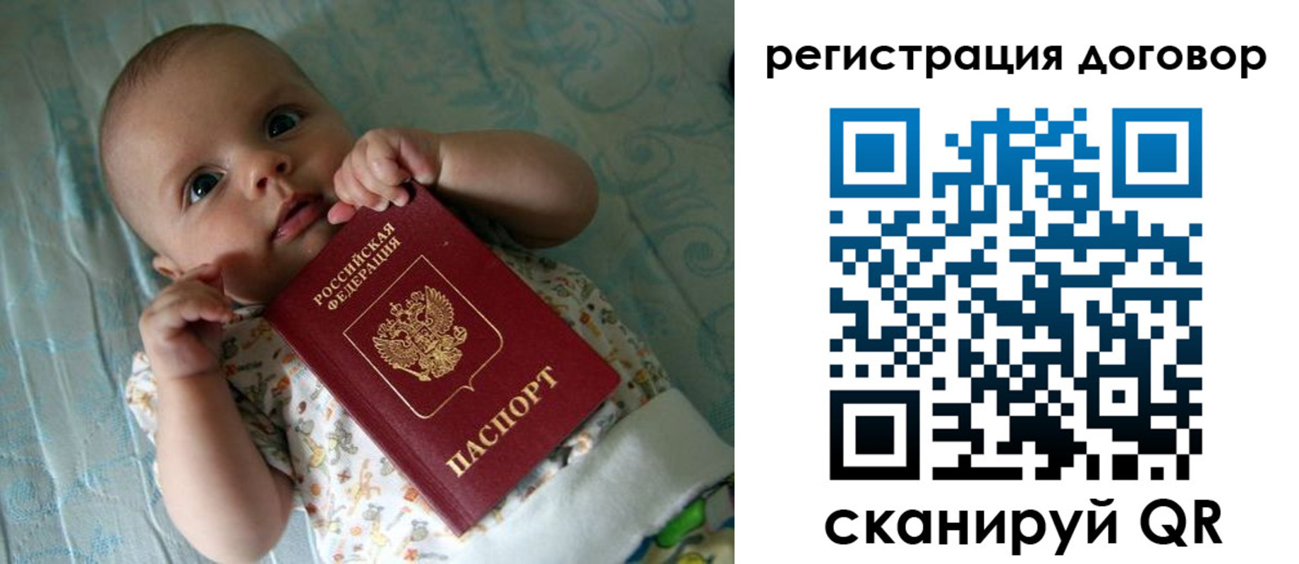 форма 3 в Пересвете