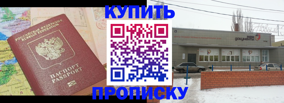 регистрация для дет. сада в Пересвете